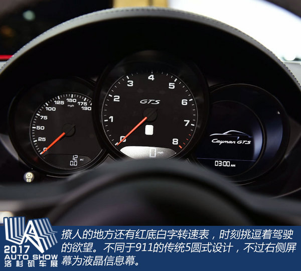 718这么快911你知道吗 实拍保时捷718 GTS-图2