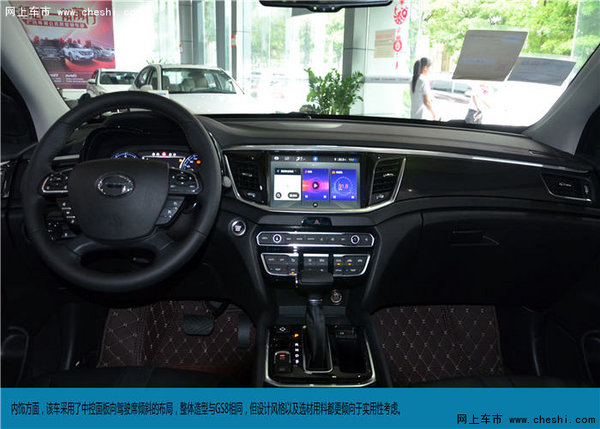 “7”开得胜 都市5座大SUV GS7深圳实拍-图9
