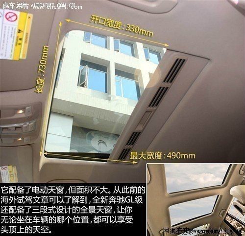 16款奔馳GL450最新報(bào)價(jià)  奔馳GL450價(jià)格-圖10