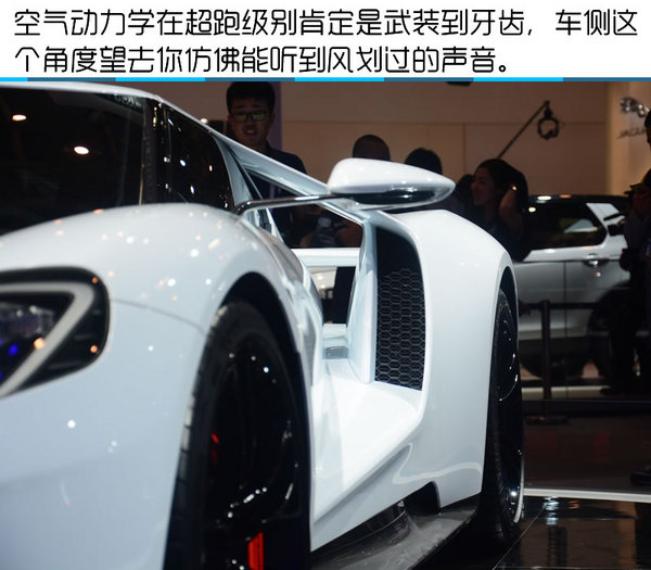 2016北京车展 全新第二代福特GT实拍-图7