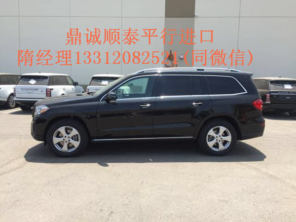 2016款奔馳GLS450旗艦7座 103萬(wàn)起享三包-圖8