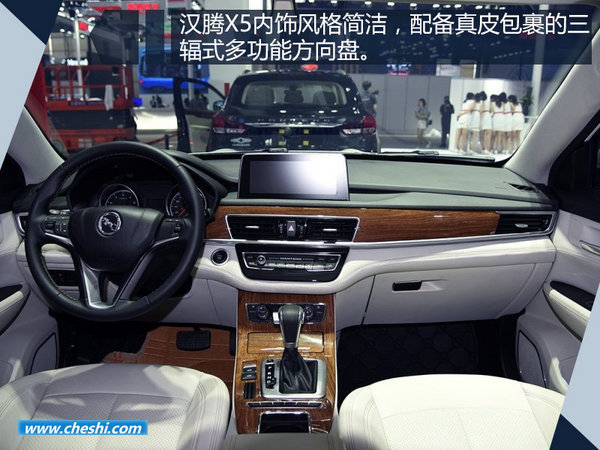汉腾全新SUV将于8月25日开启预售 9月上市-图3