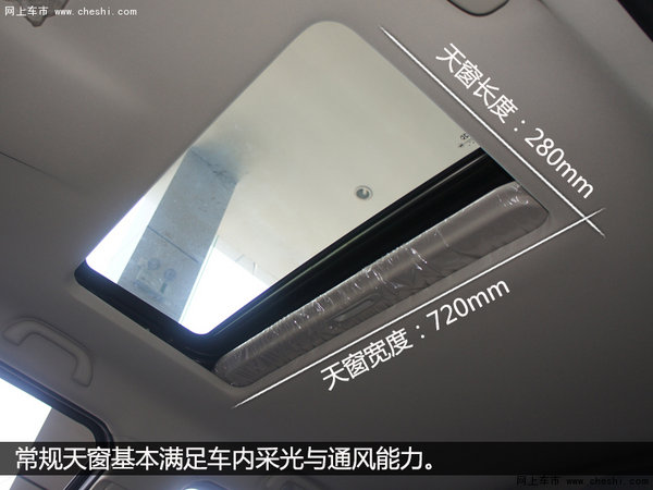 硬派自主SUV新成员 实拍北京BJ20手动挡-图16
