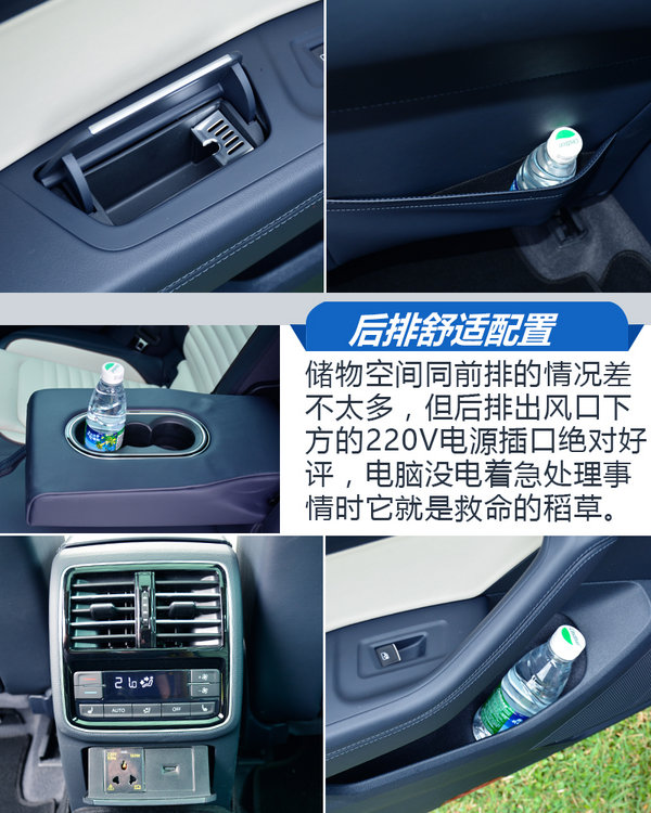 无可争议的B级车王者 试驾新迈腾 380TSI旗舰型-图9