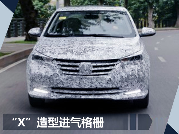 长安将推出全新小型轿车悦翔 酷似雷克萨斯-图2