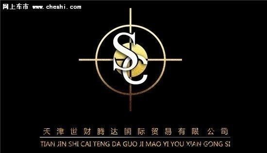 16款路虎揽胜行政版 王者降临独享特惠价-图2