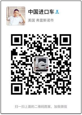 奔馳維特斯頂尖商務(wù)車 全新改裝驚艷襲港-圖11