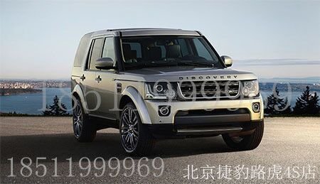 16路虎發(fā)現(xiàn)四價格行情 奔放越野川藏領(lǐng)航-圖2