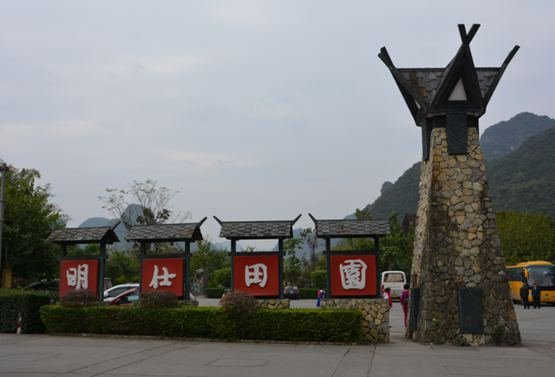 尽显傲人魅力 雷诺全新科雷傲南宁试驾-图4