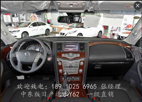中東版日產(chǎn)途樂Y62 純正越野性能杠杠的-圖6