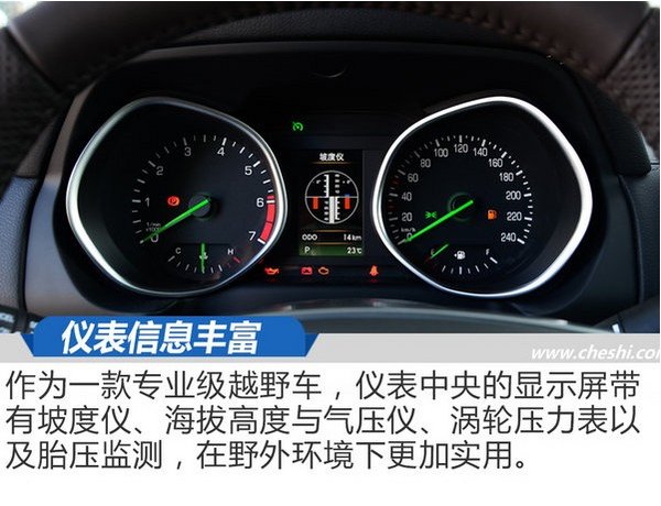 承载着国家的荣耀 北京(BJ)80建军90周年纪念版实拍-图15