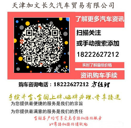 2016款豐田酷路澤4000 天窗丐版升級頂配-圖11