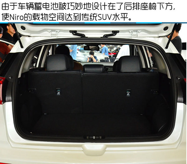 2016北京车展 起亚全新混动SUV Niro实拍-图7