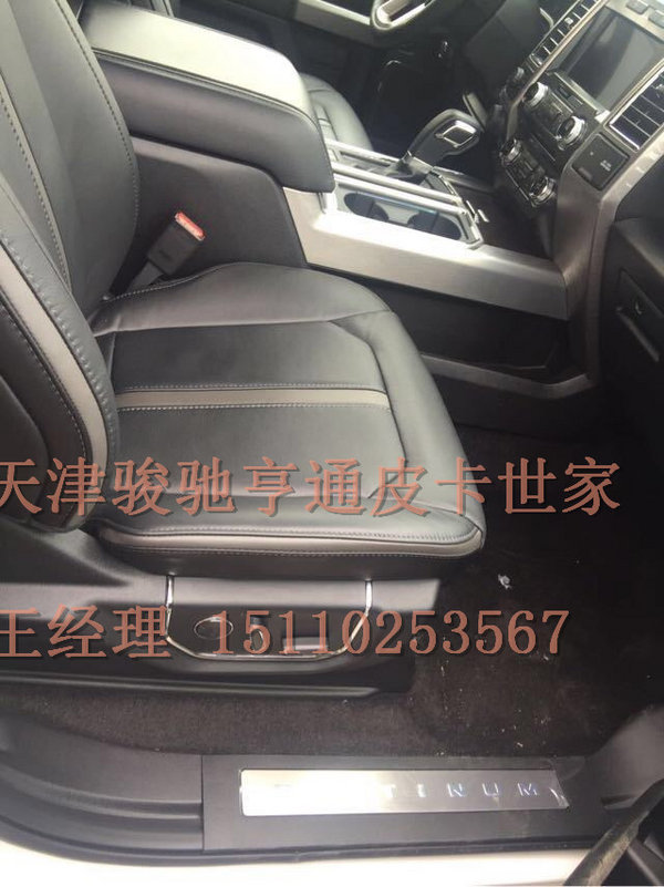 福特猛禽F150白金精英版3.5TT  省钱攻略-图7