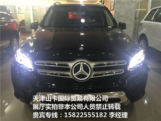 2017款奔驰GLS450现车 胜券在握触手可及-图2