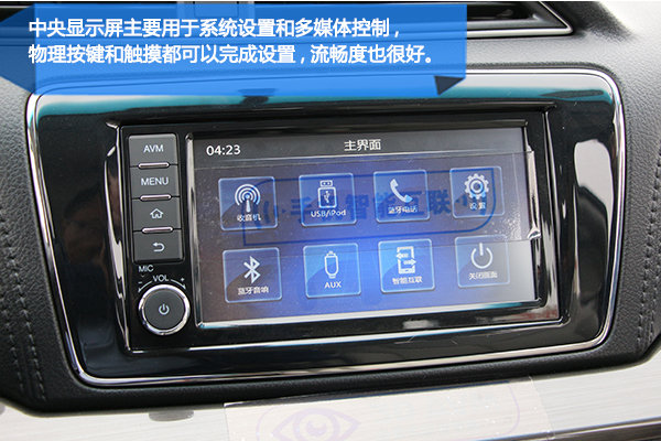 东风启辰M50V 专业测试 售6.58万起-图4