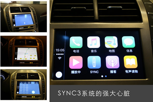 属于我自己的林肯MKZ  实拍介绍-图8
