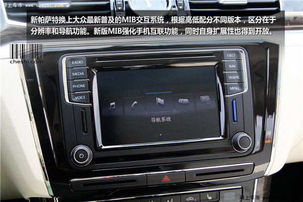 实拍全新帕萨特380TSI DSG至尊版-图4