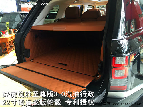 限量路虎揽胜至尊龙版3.0 黑车棕内爆惠-图11