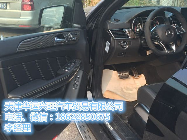 17款奔驰GLS63AMG现车 225万AMG分期贷款-图4