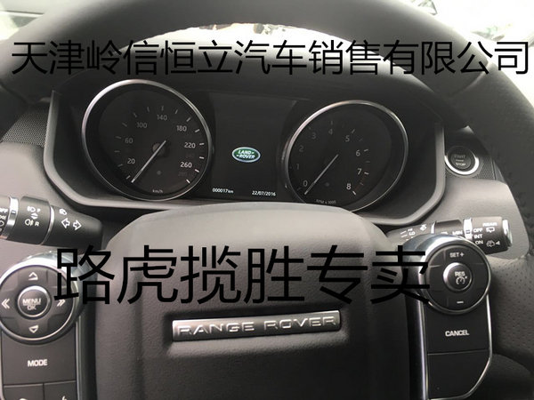路虎攬勝運(yùn)動(dòng)柴油歐規(guī) 精致風(fēng)格討人喜歡-圖5