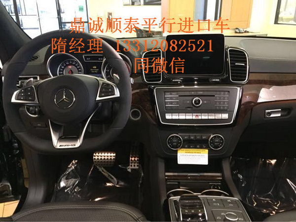 奔驰GLS63AMG 2017款平行进口车真实售价-图4