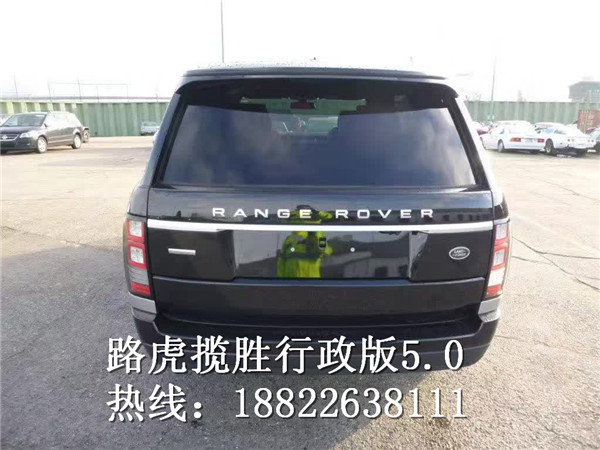路虎揽胜行政版5.0高大上 现车223万起售-图6