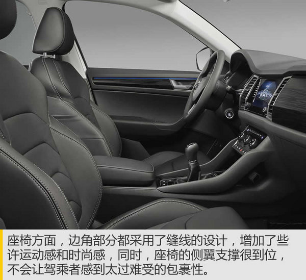 全能型的SUV 广州车展实拍斯柯达柯迪亚克-图3