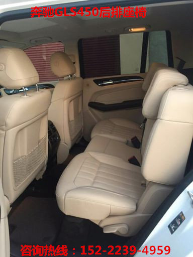 16款奔馳GLS450最低價(jià)107萬豪華配置解析-圖10