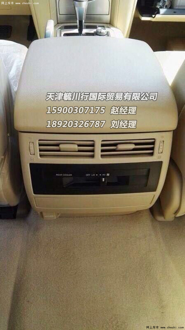 2016款豐田酷路澤4000降價看點 V6爆發(fā)價-圖10
