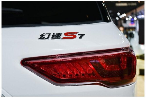 将于9月27日下线预售北汽幻速S7实力不俗-图6