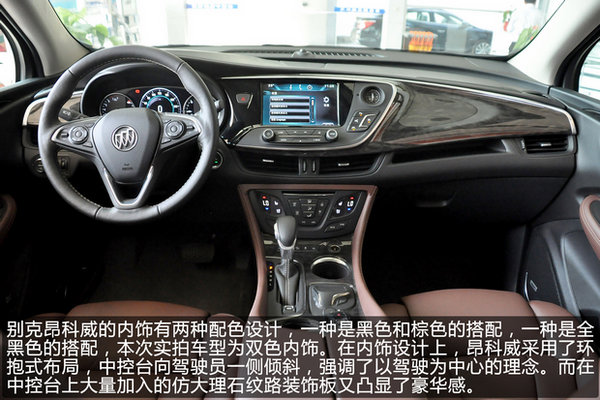 武装到牙齿的suv 苏城首台昂科威图解