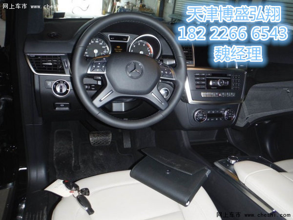 2016款奔驰GL450 滨海新区最新行情曝光-图9