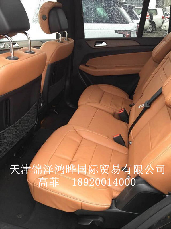 17款奔馳GLS450行情 王牌越野獨(dú)家代理商-圖6