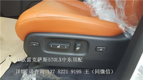 中东16款雷克萨斯LX570 买凌志570正当时-图10