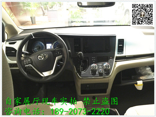 16款豐田塞納現(xiàn)車報(bào)價(jià) 八座商務(wù)奢惠縱享-圖4