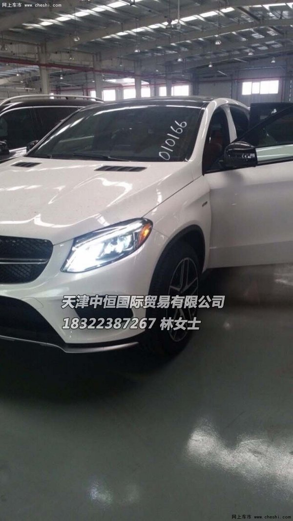 2016款奔驰GLE450价格 降价再起津门风云-图8