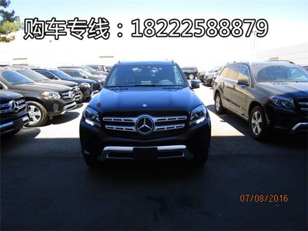 2017款奔馳GLS450現(xiàn)車 青睞奔馳抄底報(bào)價(jià)-圖2