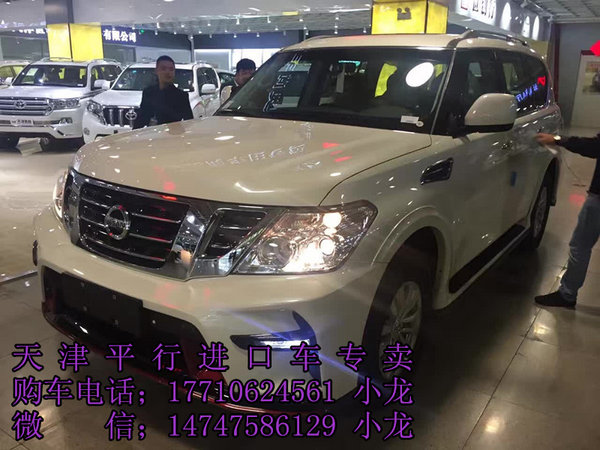 年末回饋日產(chǎn)途樂Y62降價 17款途樂4.0-圖1