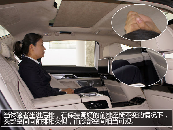 金字塔尖的诱惑 实拍宝马M760Li xDrive-图2