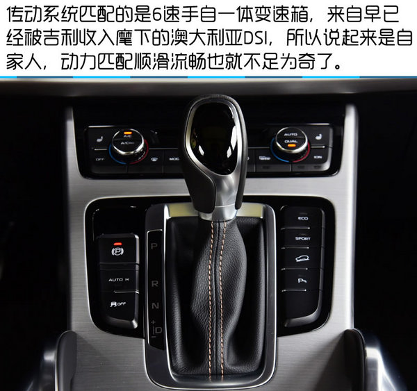 新时代中国品牌SUV翘楚 吉利博越试驾-图2