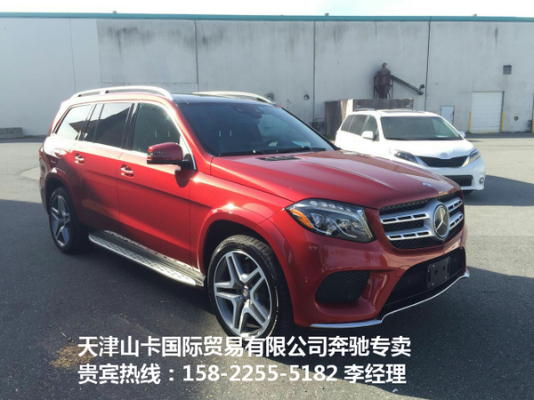 2017款奔馳GLS450加版紅色 全國(guó)聯(lián)保性能-圖1