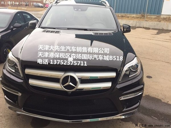 奔馳GL350柴油加版成本價(jià) GL350配置解析-圖2