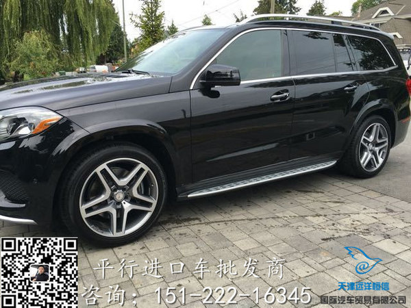 17款加版奔馳GLS450 AMG汽油版七座報(bào)價(jià)-圖2