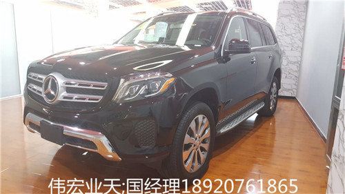 17款奔驰GLS450主场热卖 天津港进口GLS-图2