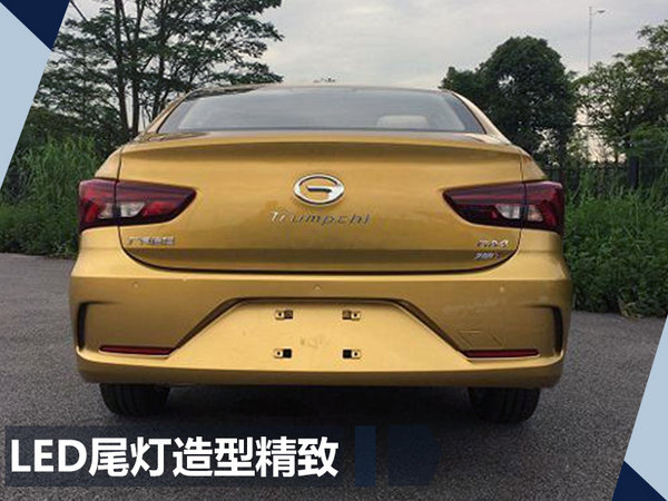 广汽传祺明年将推4款新车 首推中型轿跑SUV-图2