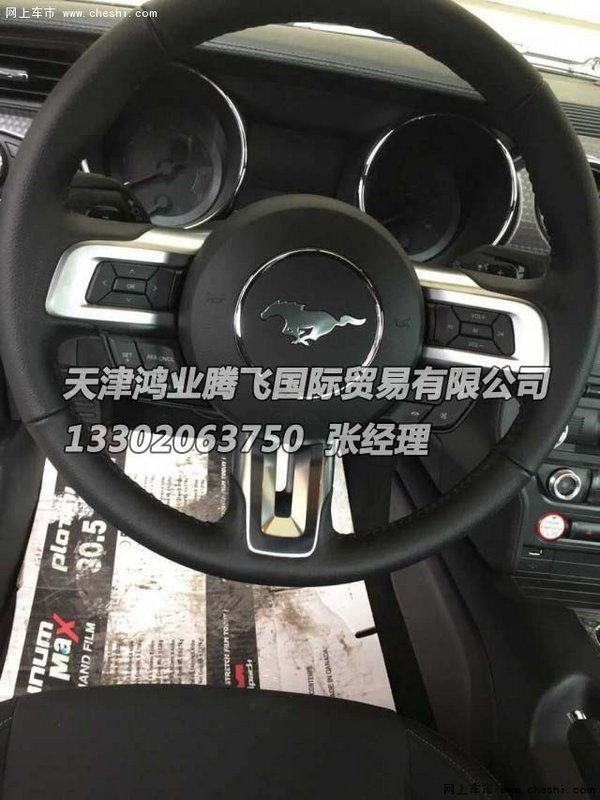 天津16款福特野马2.3T颜色足 车市最低价-图11