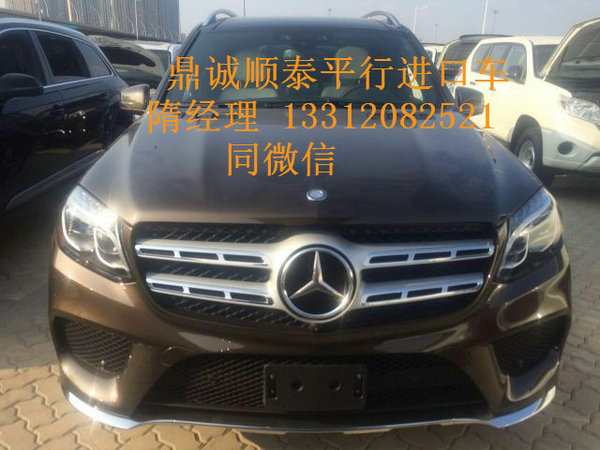 奔驰全新奔驰GLS450贷款流程 17款批发价-图3
