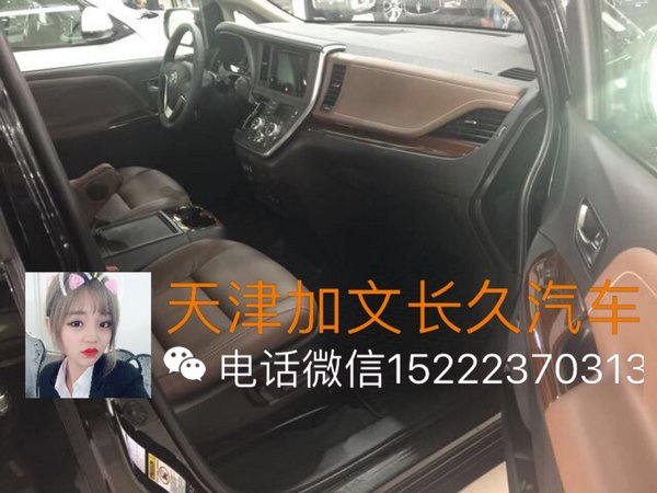 17款豐田塞納3.5L 加版美規(guī)配置優(yōu)勢分析-圖7