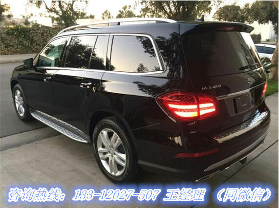 2017款奔驰GLS450现车 详配解读豪驾特降-图4